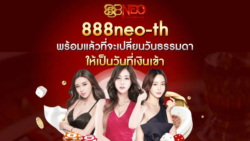 888neo